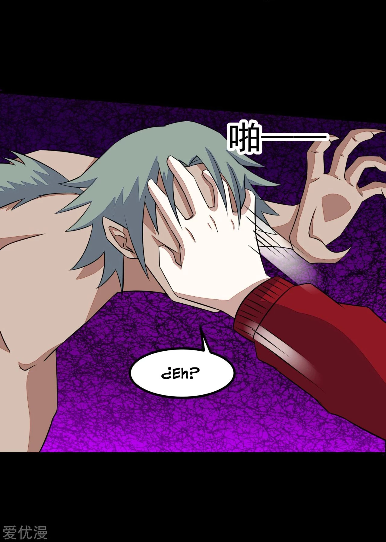 El rey del apocalipsis > Capitulo 123 > Page 161